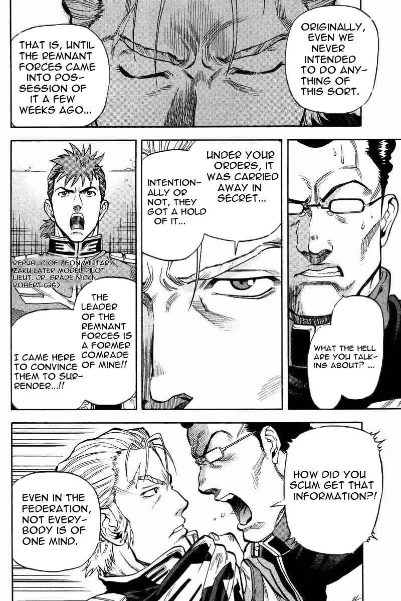 Page 7 Chapter 15 GUNDAM LEGACY