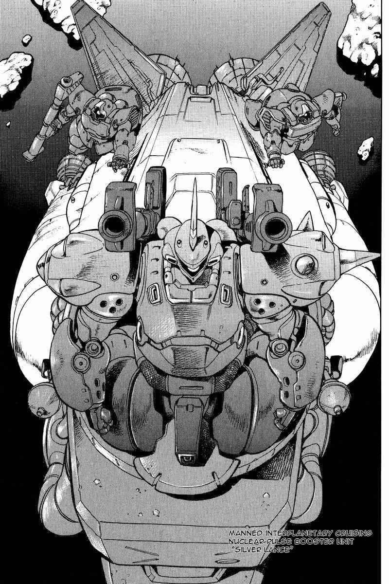 Page 18 Chapter 16 GUNDAM LEGACY