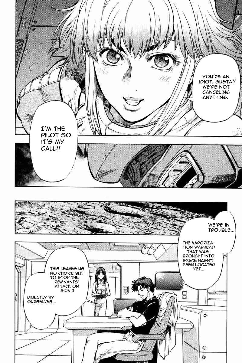 Page 3 Chapter 16 GUNDAM LEGACY