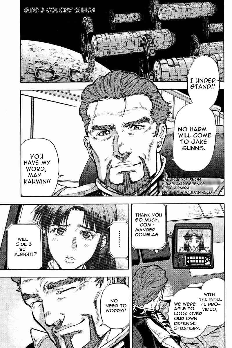 Page 8 Chapter 16 GUNDAM LEGACY