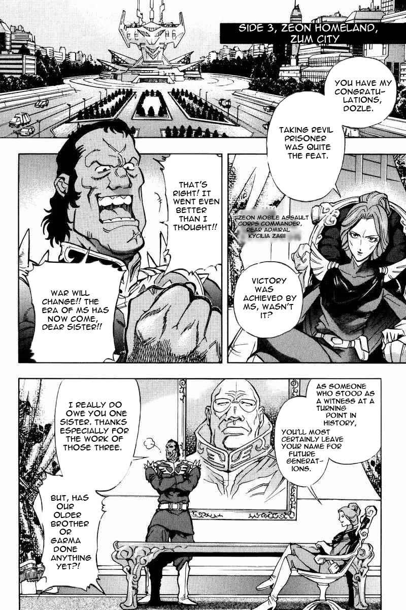 Page 12 Chapter 1 GUNDAM LEGACY