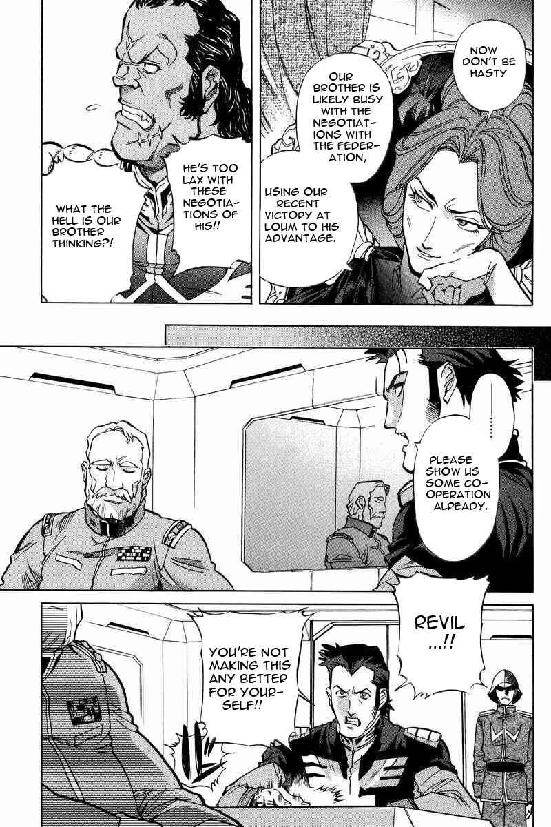 Page 13 Chapter 1 GUNDAM LEGACY