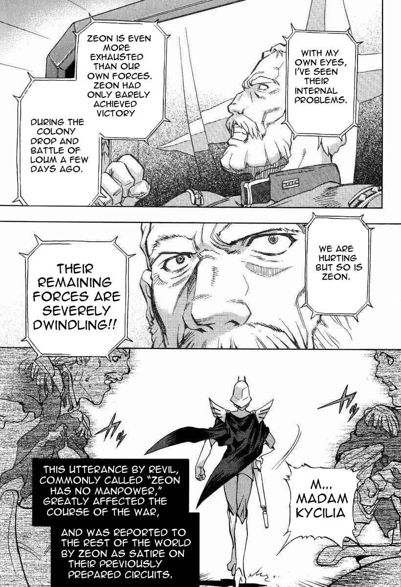 Page 24 Chapter 1 GUNDAM LEGACY