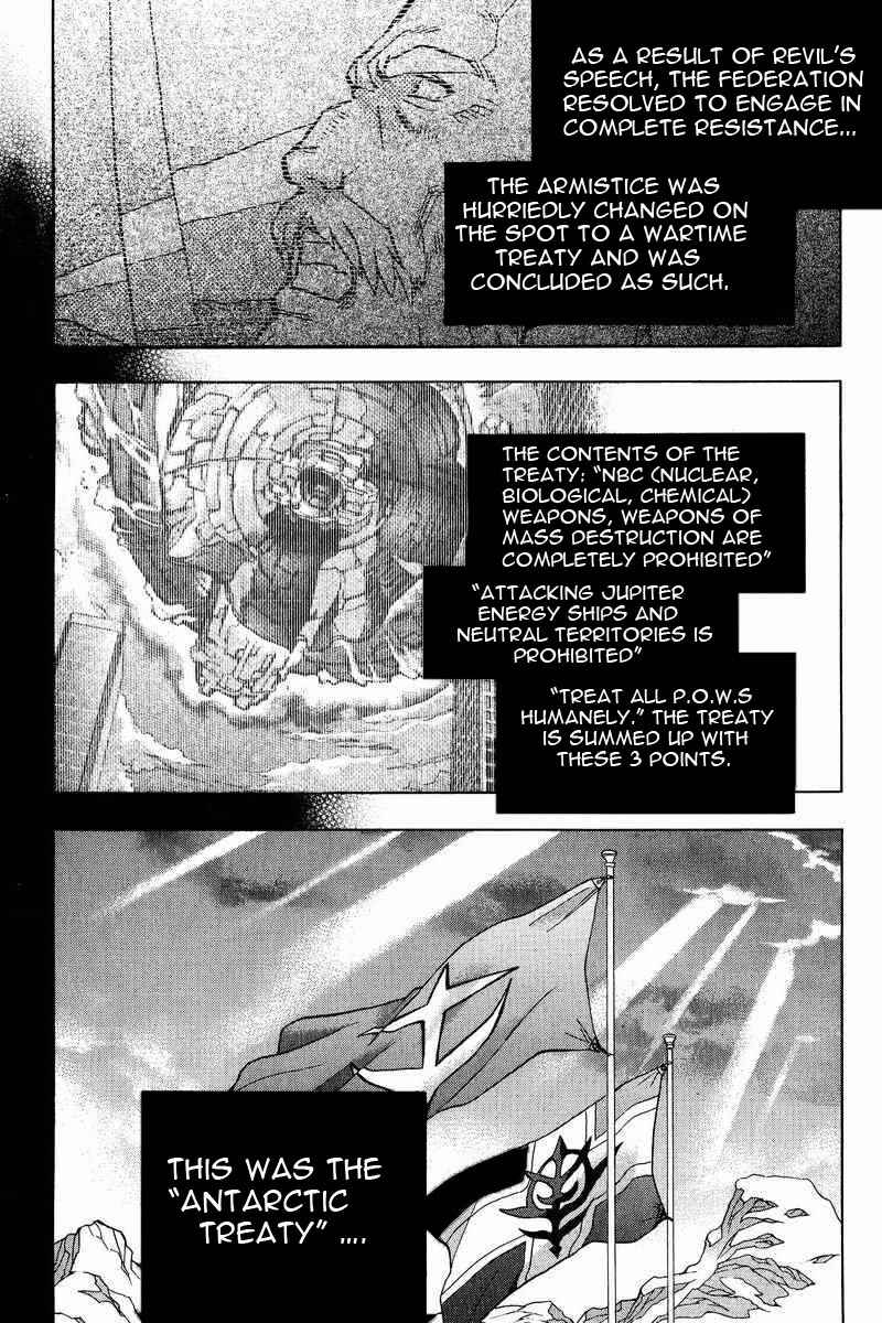 Page 25 Chapter 1 GUNDAM LEGACY