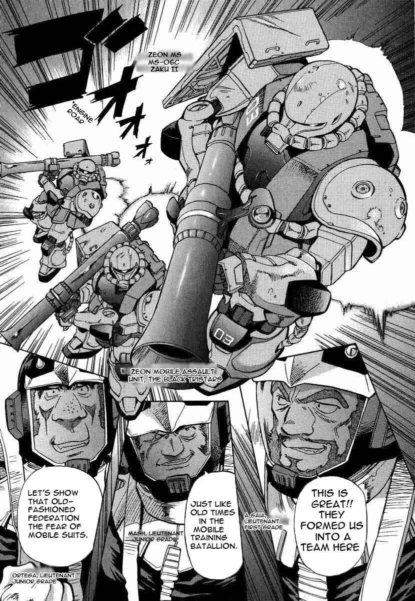 Page 4 Chapter 1 GUNDAM LEGACY