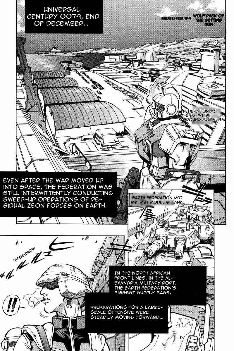 Page 1 Chapter 4 GUNDAM LEGACY