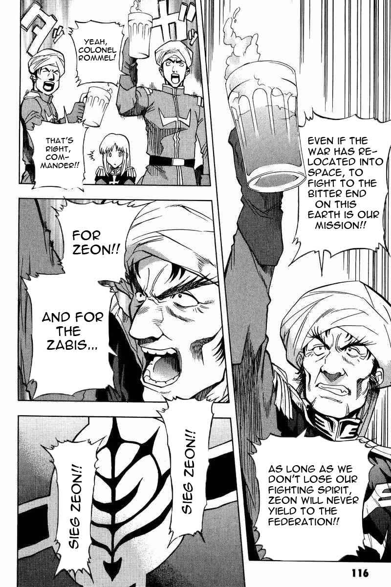 Page 16 Chapter 4 GUNDAM LEGACY