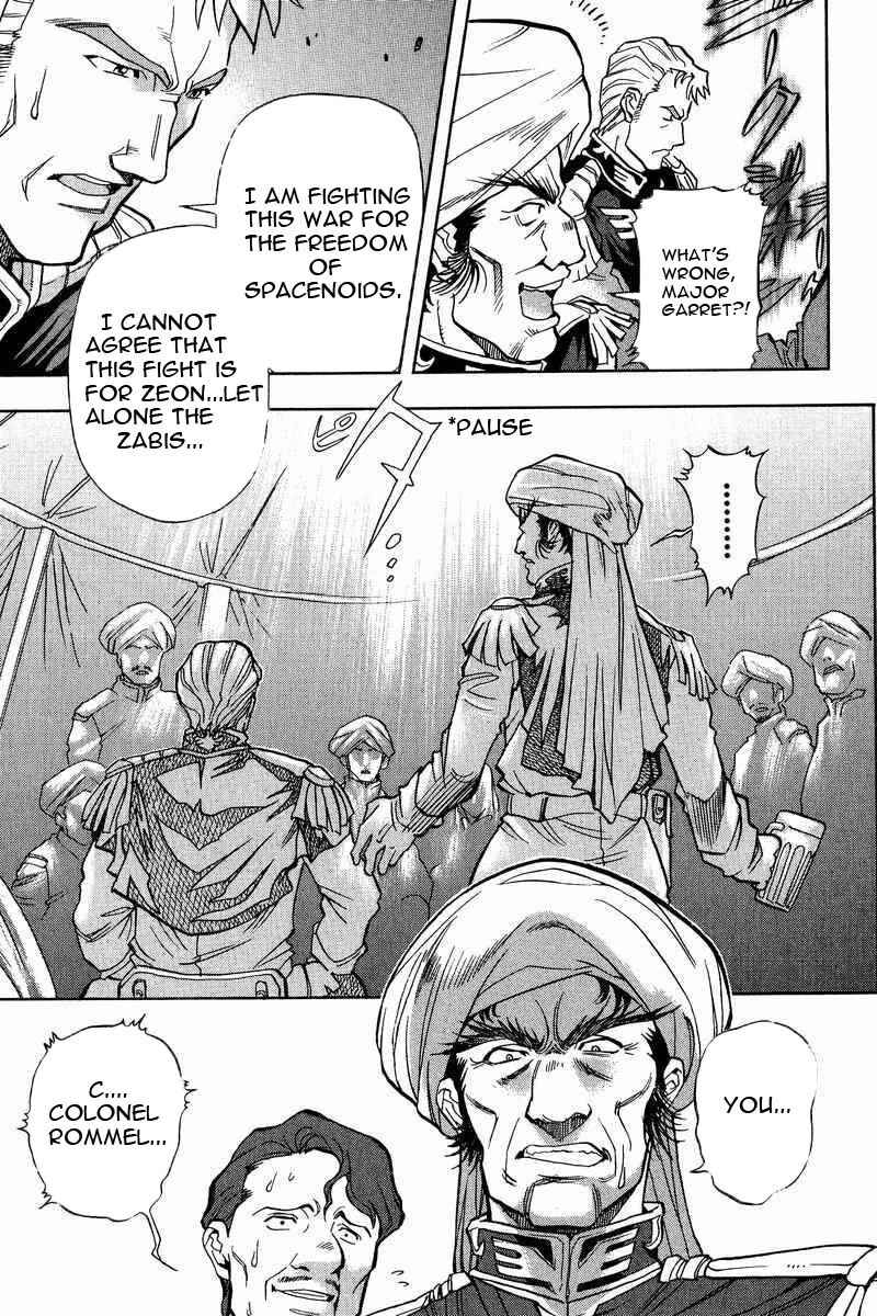 Page 17 Chapter 4 GUNDAM LEGACY