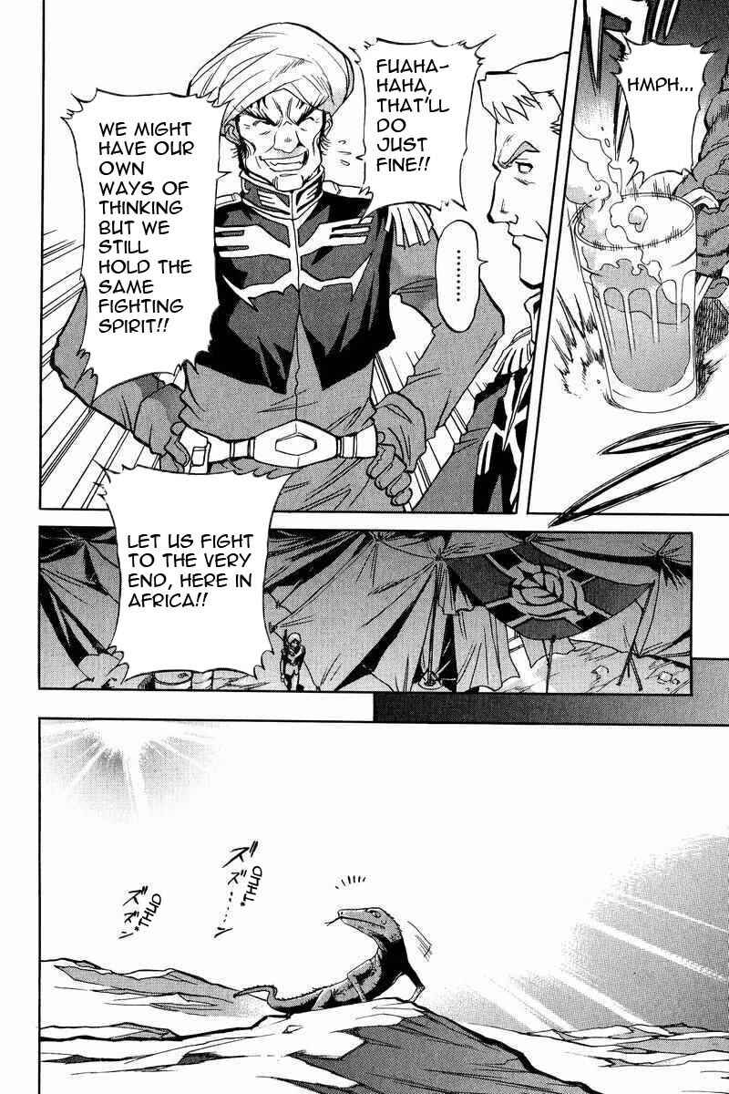 Page 18 Chapter 4 GUNDAM LEGACY