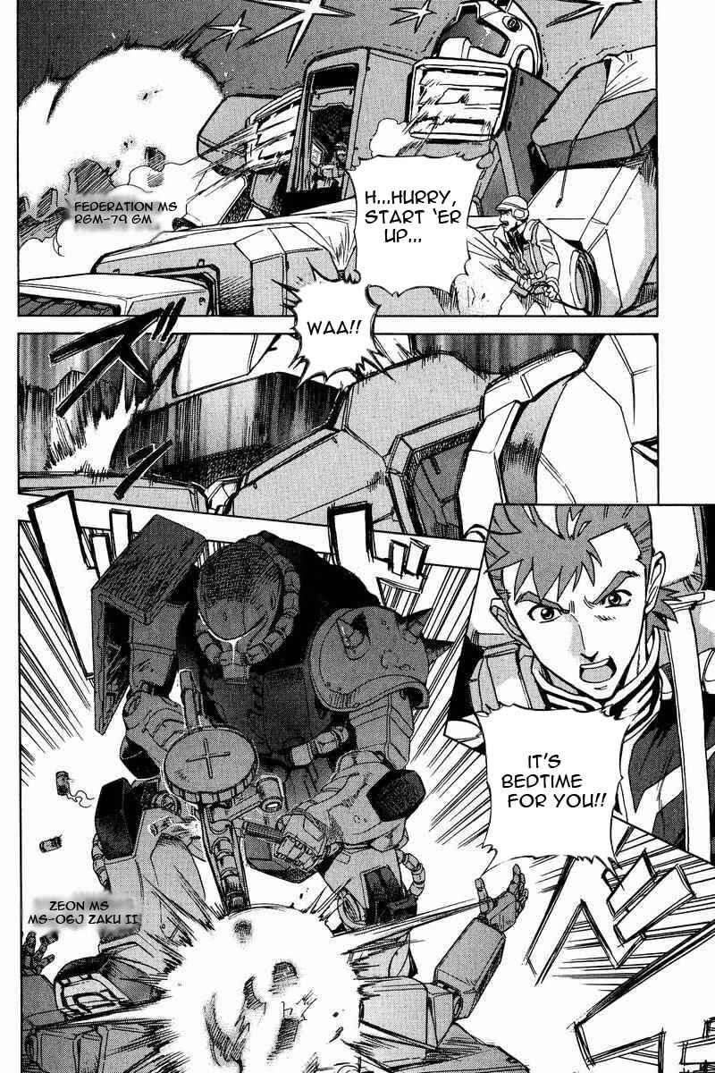 Page 3 Chapter 4 GUNDAM LEGACY
