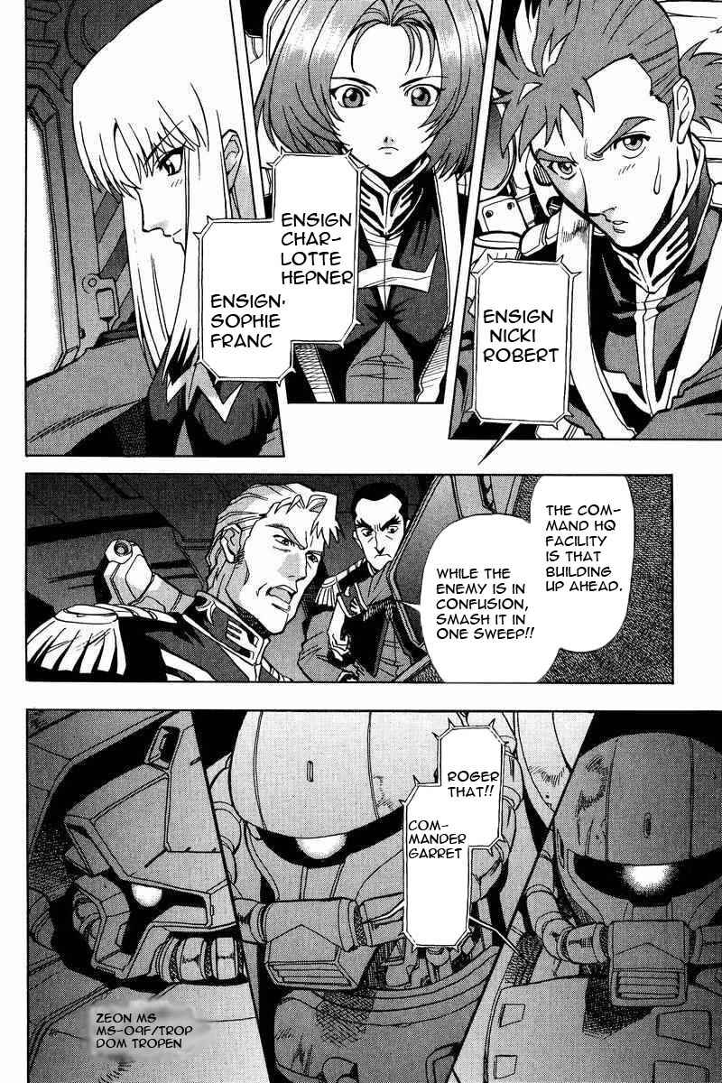 Page 5 Chapter 4 GUNDAM LEGACY
