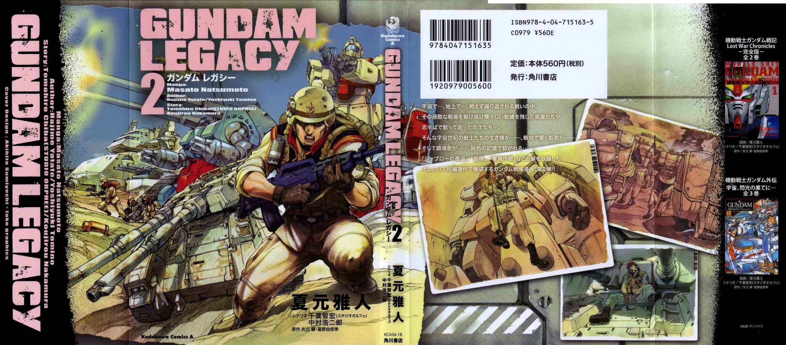Page 1 Chapter 7 GUNDAM LEGACY