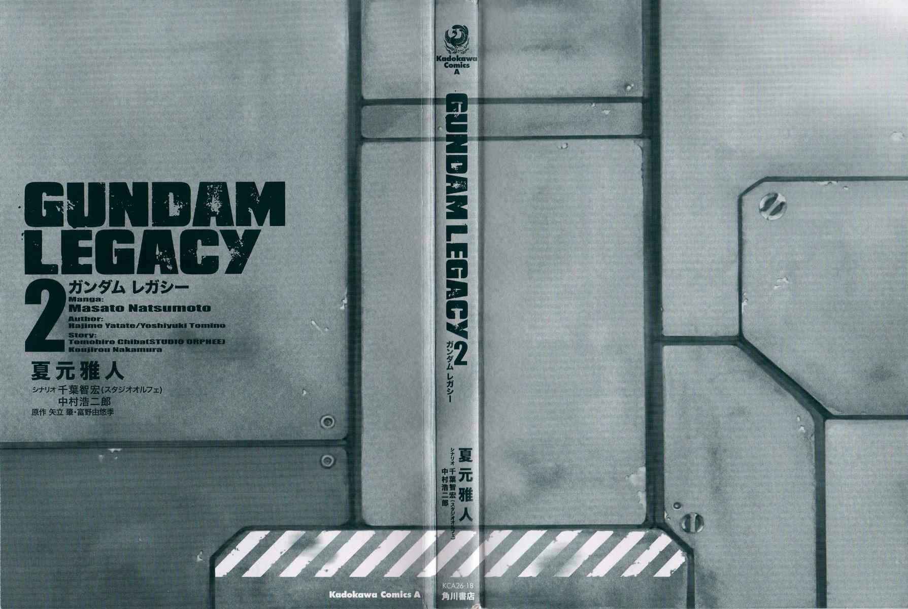 Page 2 Chapter 7 GUNDAM LEGACY