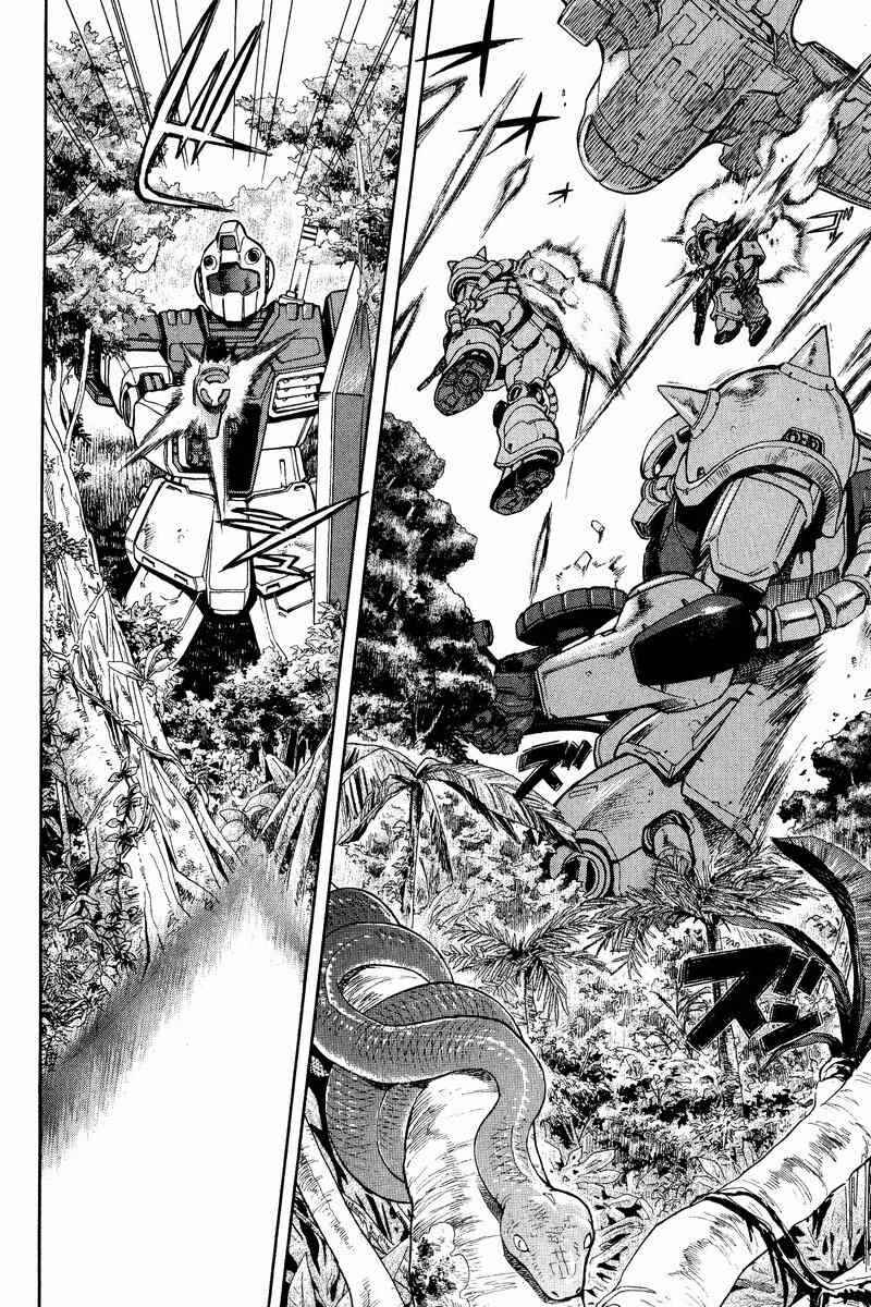 Page 22 Chapter 7 GUNDAM LEGACY