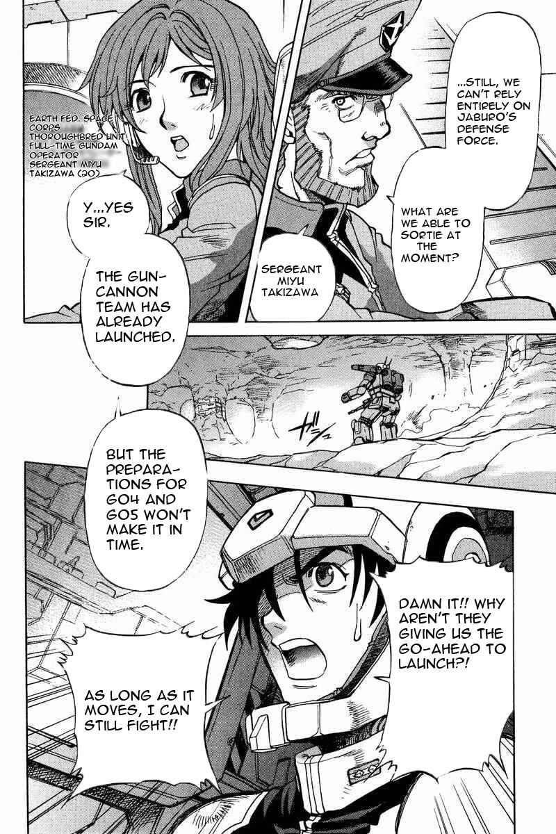 Page 29 Chapter 7 GUNDAM LEGACY