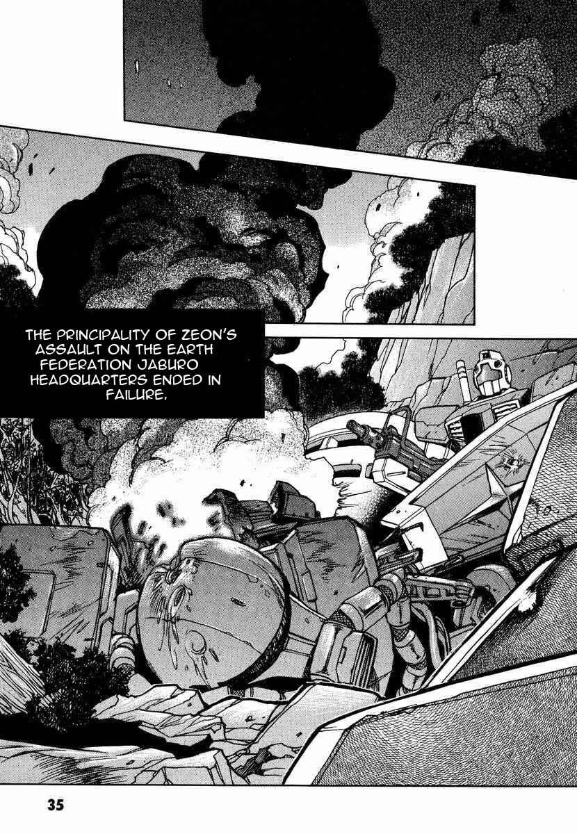 Page 34 Chapter 7 GUNDAM LEGACY