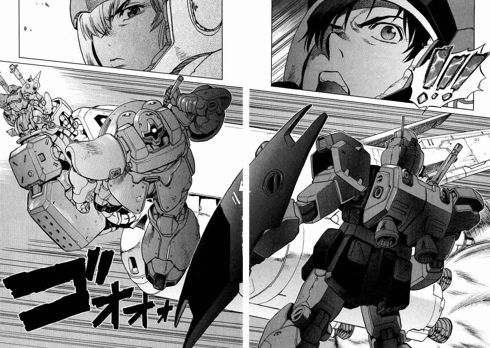 Page 15 Chapter 17 GUNDAM LEGACY