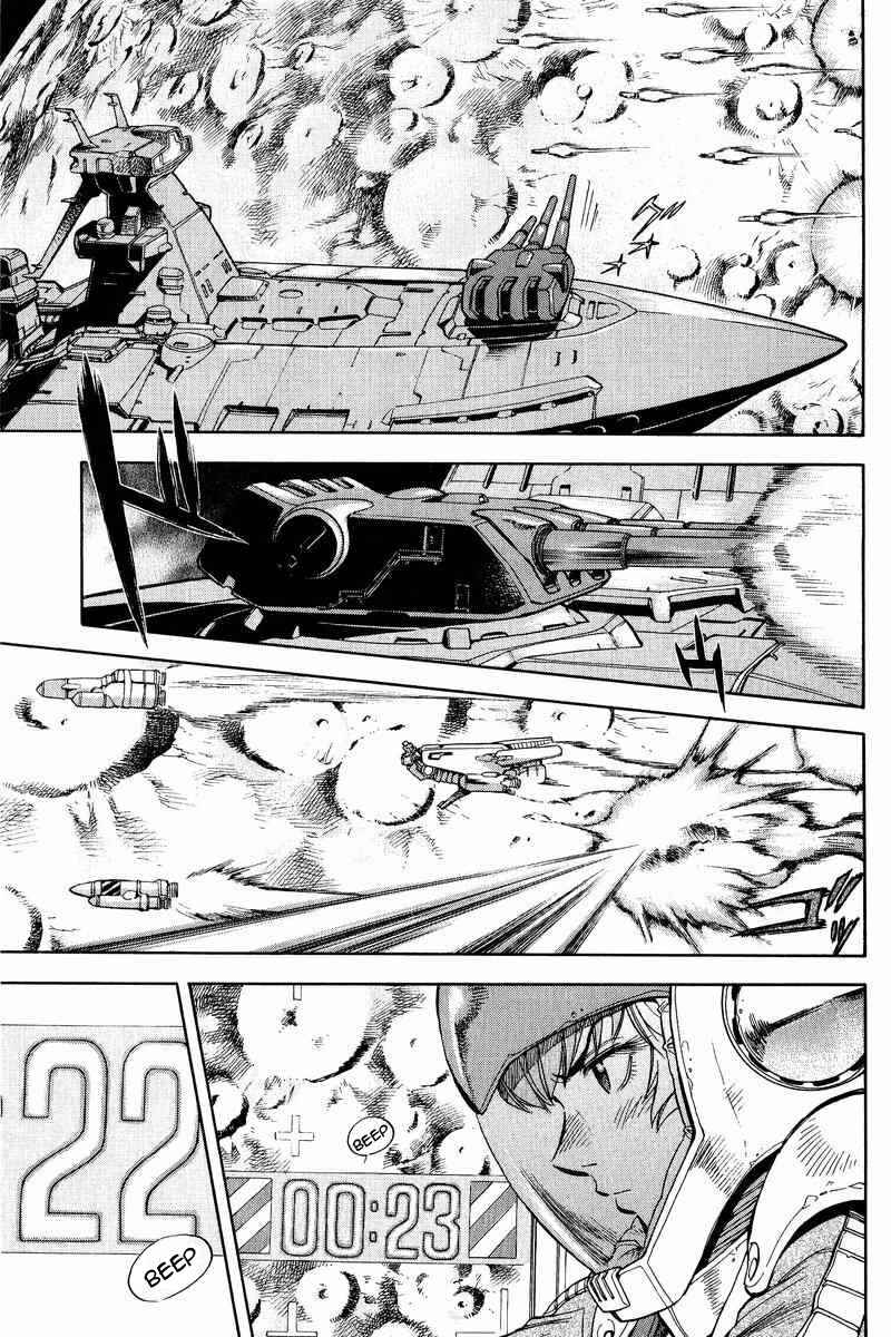 Page 21 Chapter 17 GUNDAM LEGACY