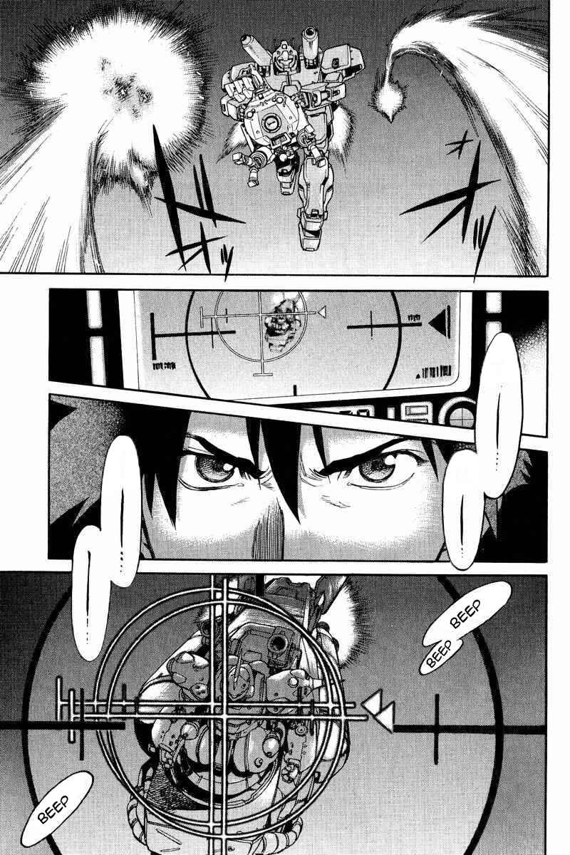 Page 27 Chapter 17 GUNDAM LEGACY
