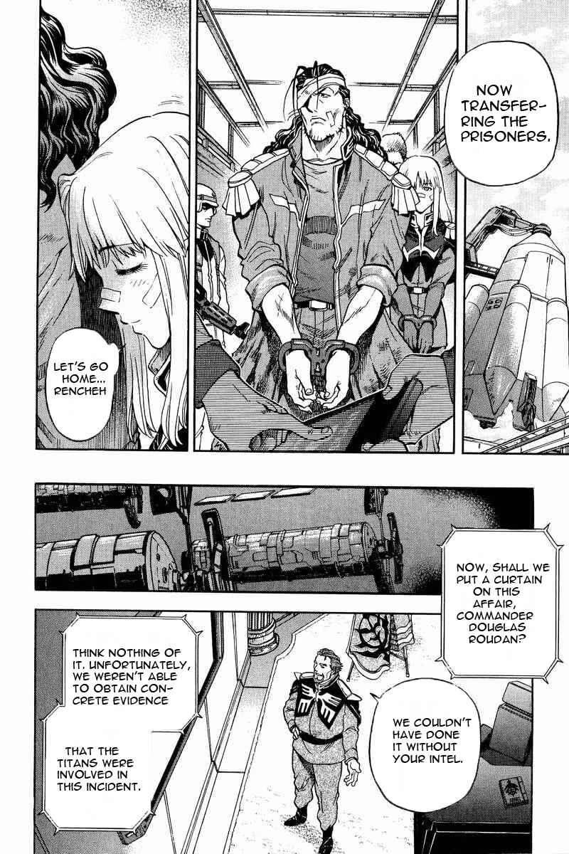 Page 45 Chapter 17 GUNDAM LEGACY