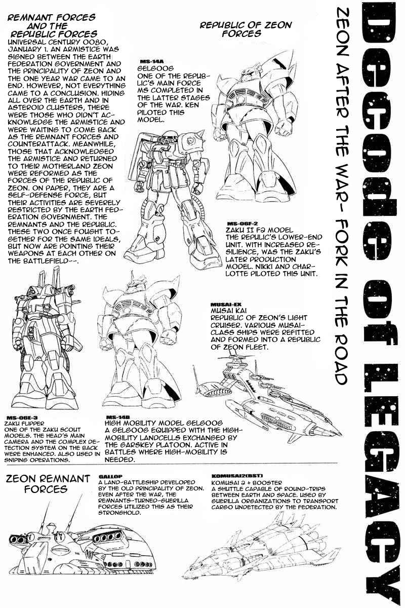 Page 56 Chapter 17 GUNDAM LEGACY