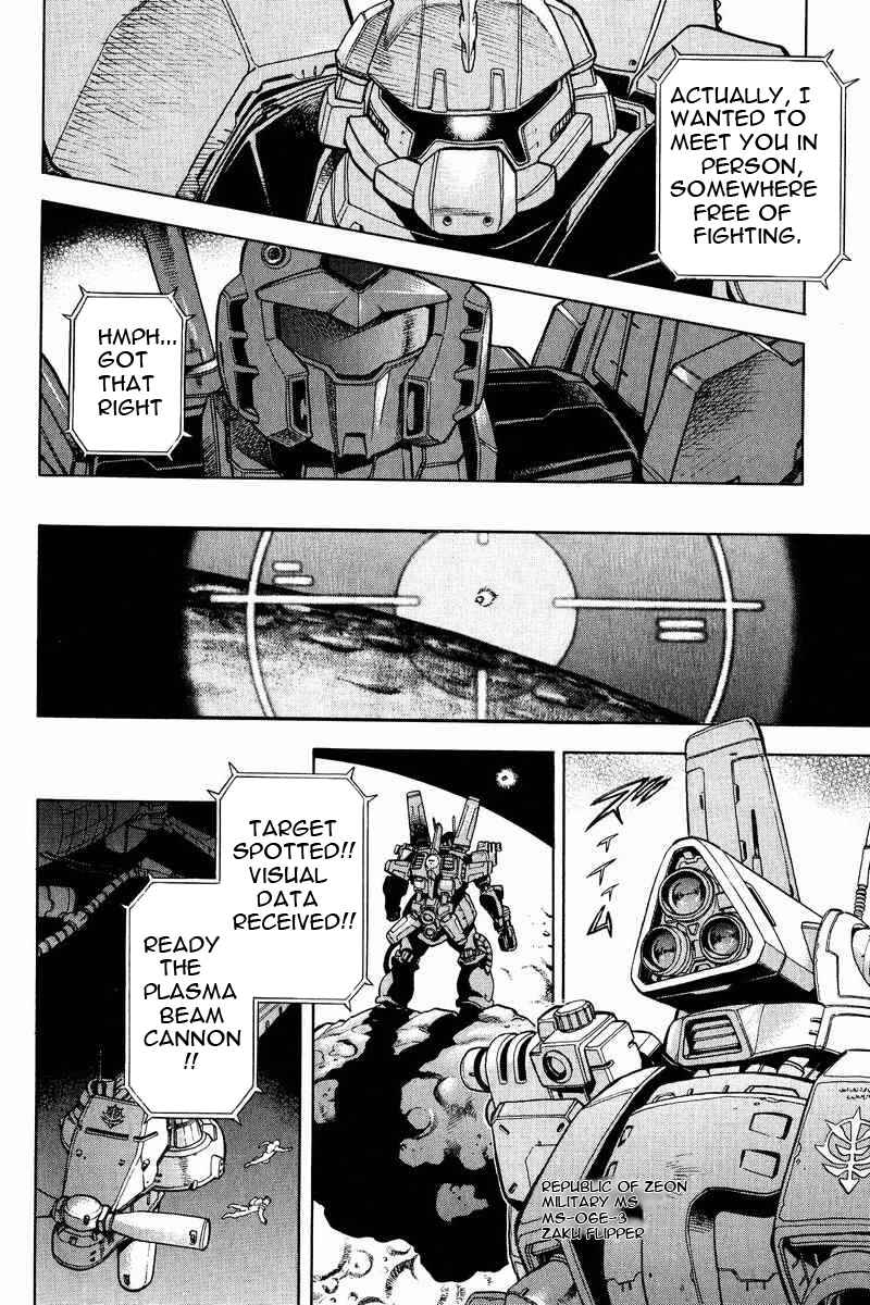 Page 7 Chapter 17 GUNDAM LEGACY