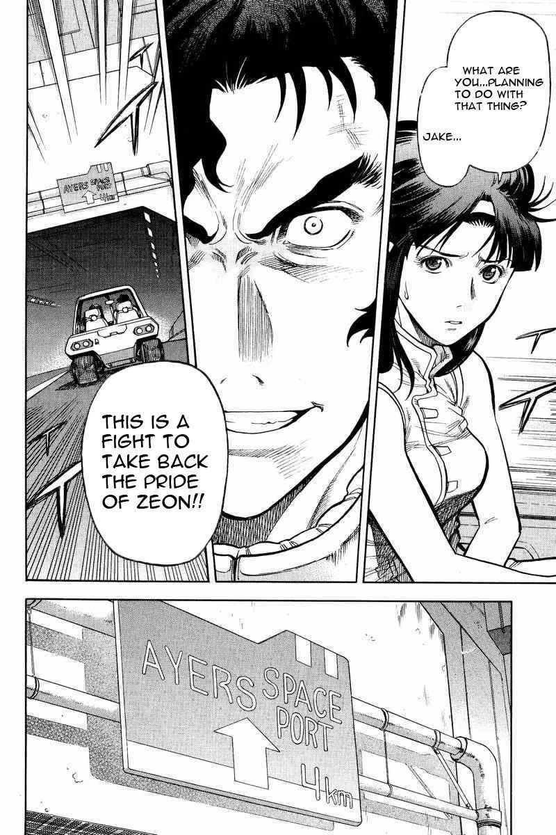 Page 14 Chapter 14 GUNDAM LEGACY