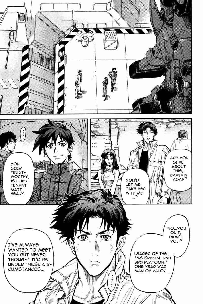 Page 36 Chapter 14 GUNDAM LEGACY