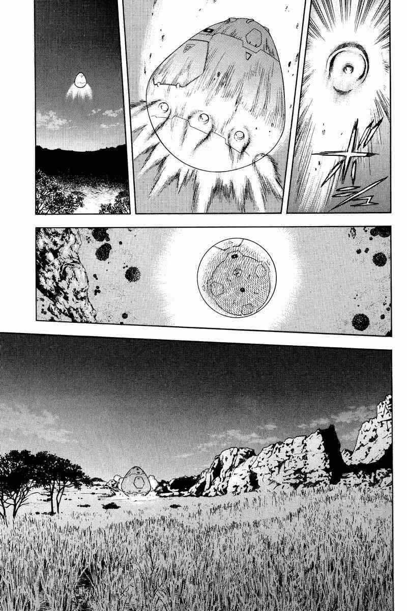 Page 42 Chapter 14 GUNDAM LEGACY