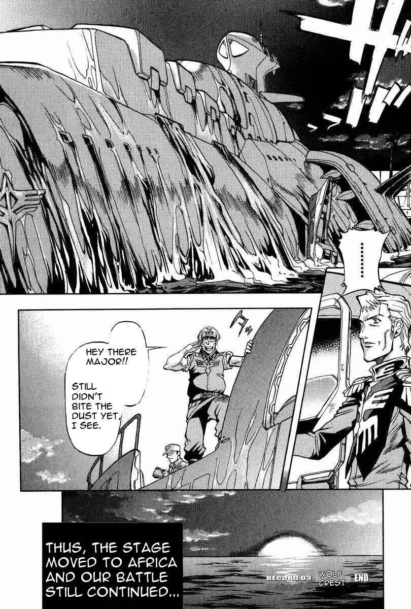 Page 17 Chapter 3 GUNDAM LEGACY