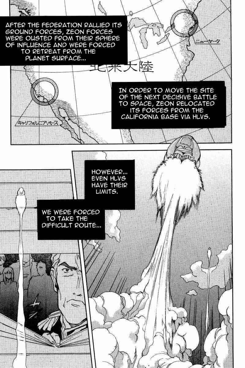 Page 4 Chapter 3 GUNDAM LEGACY