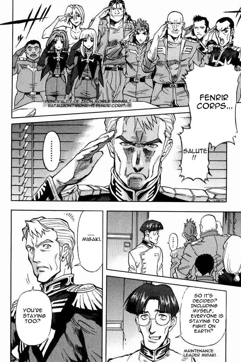 Page 7 Chapter 3 GUNDAM LEGACY