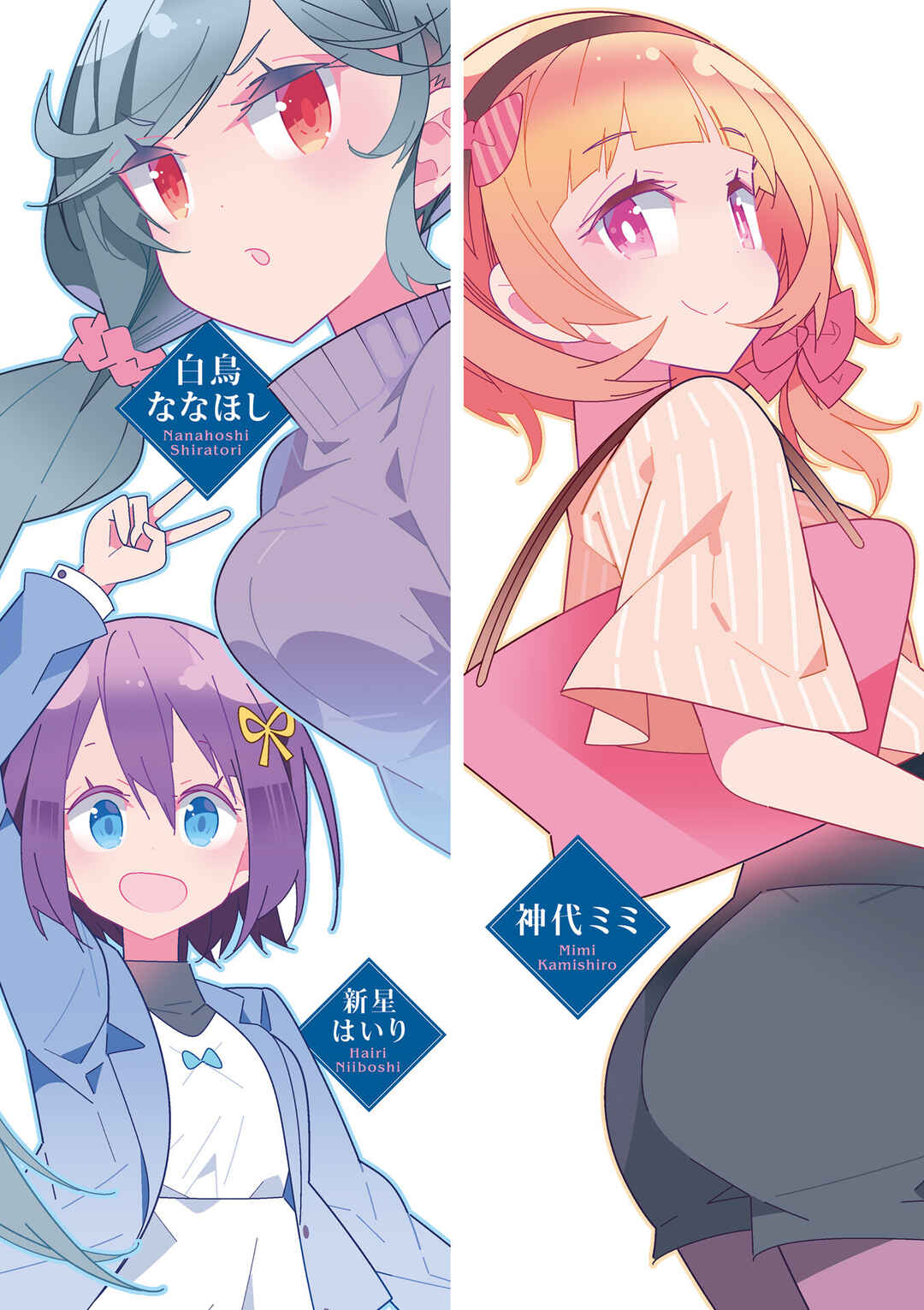 Page 3 Chapter 26.5 Mahou Shoujo no Kareinaru Yosei