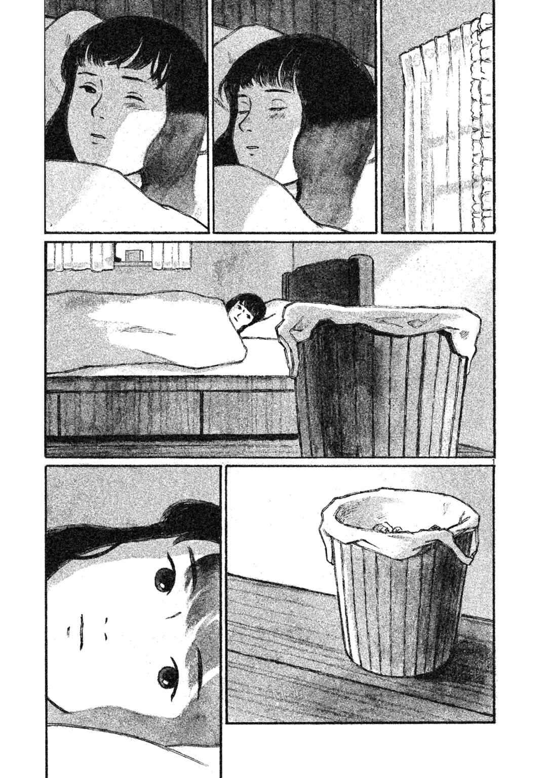 Page 2 Chapter 4 Akari