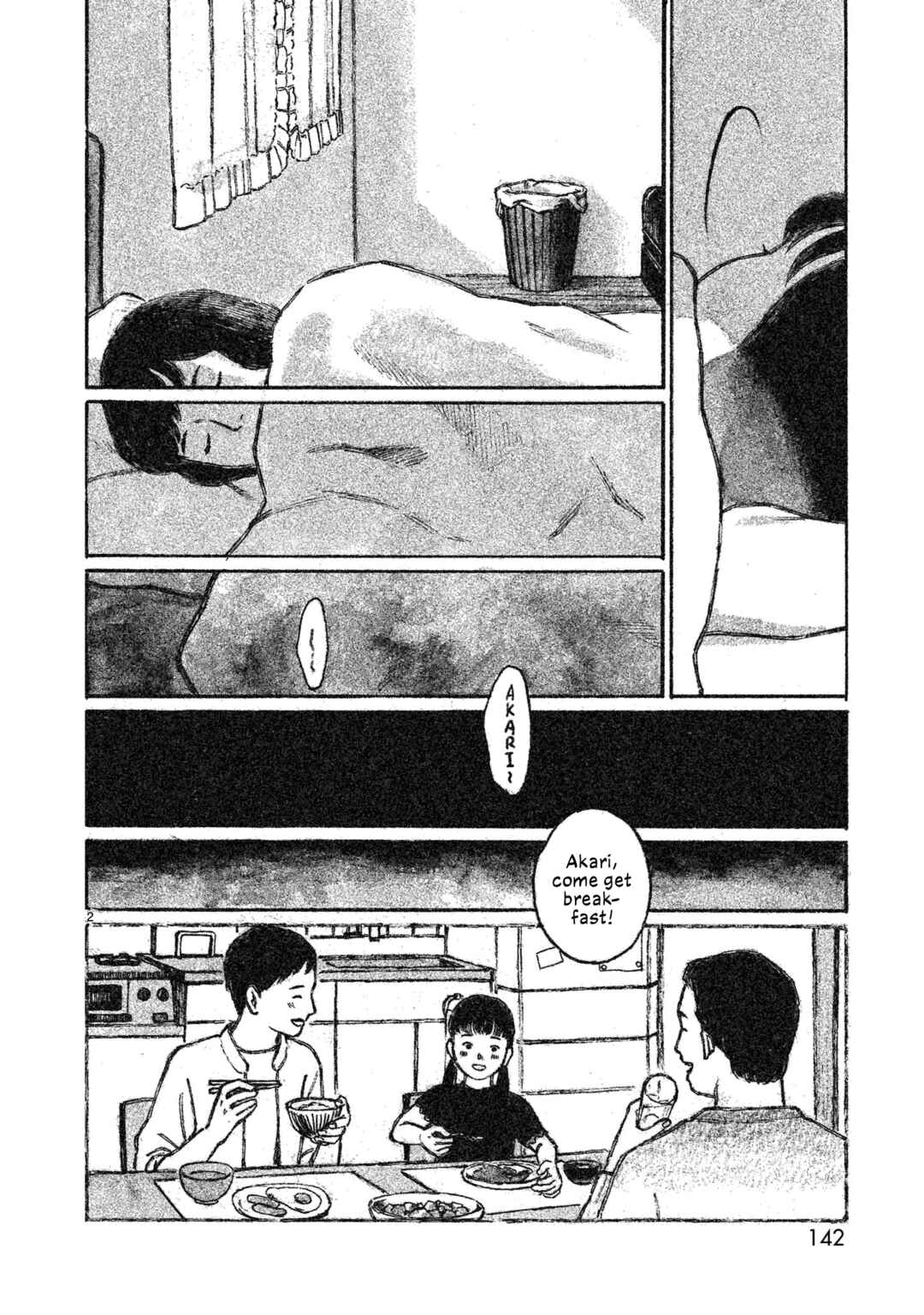 Page 3 Chapter 4 Akari