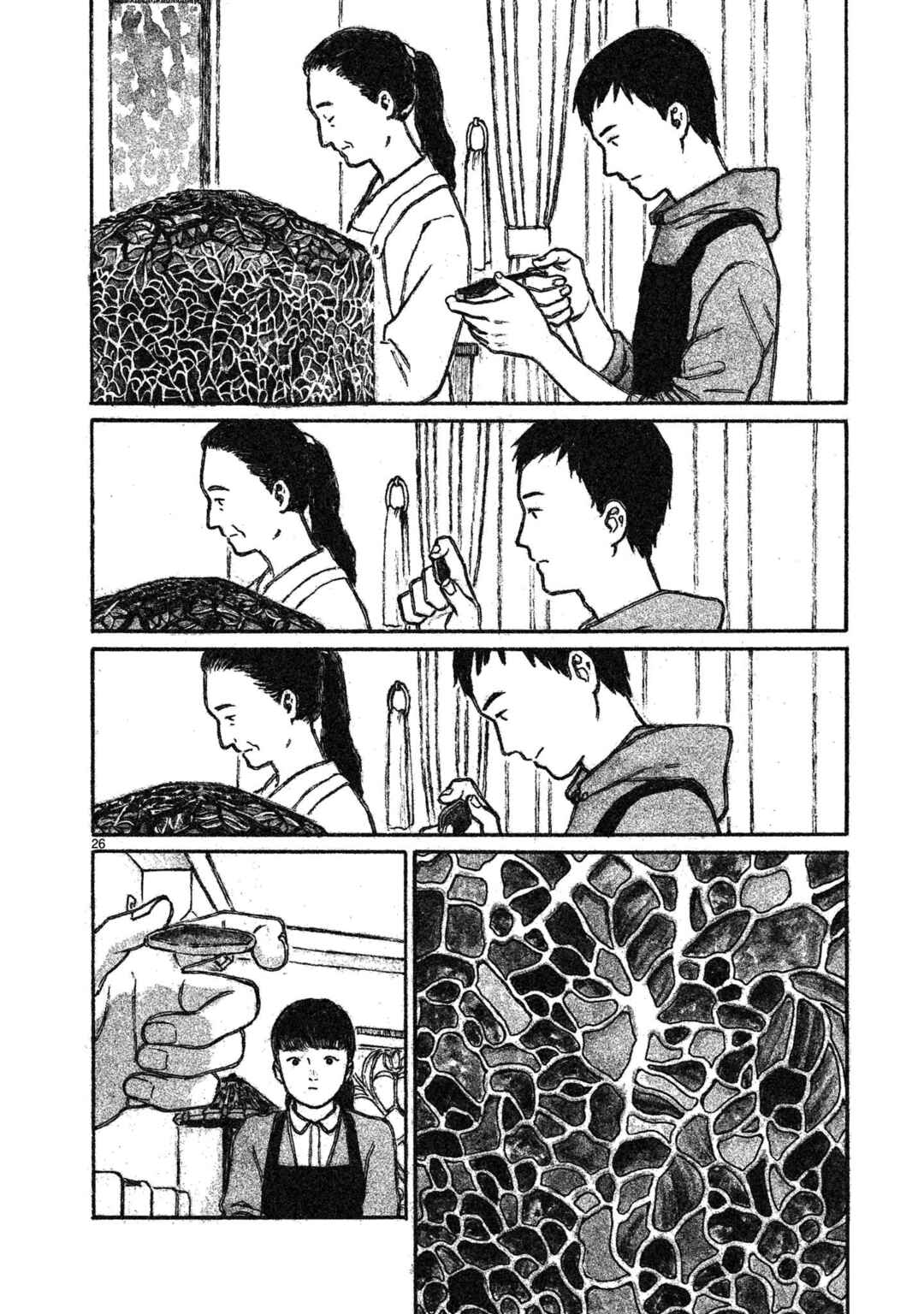 Page 26 Chapter 3 Akari