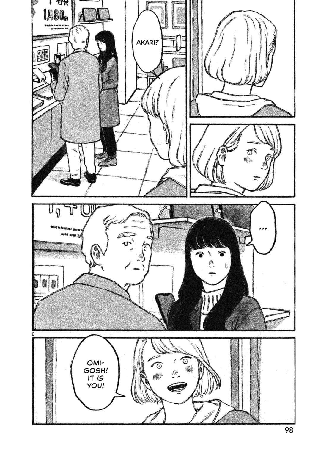 Page 3 Chapter 3 Akari