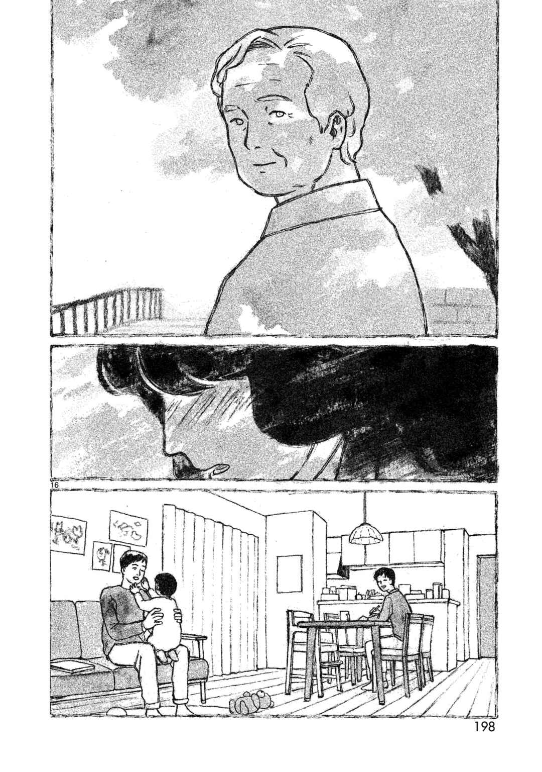 Page 17 Chapter 5 Akari