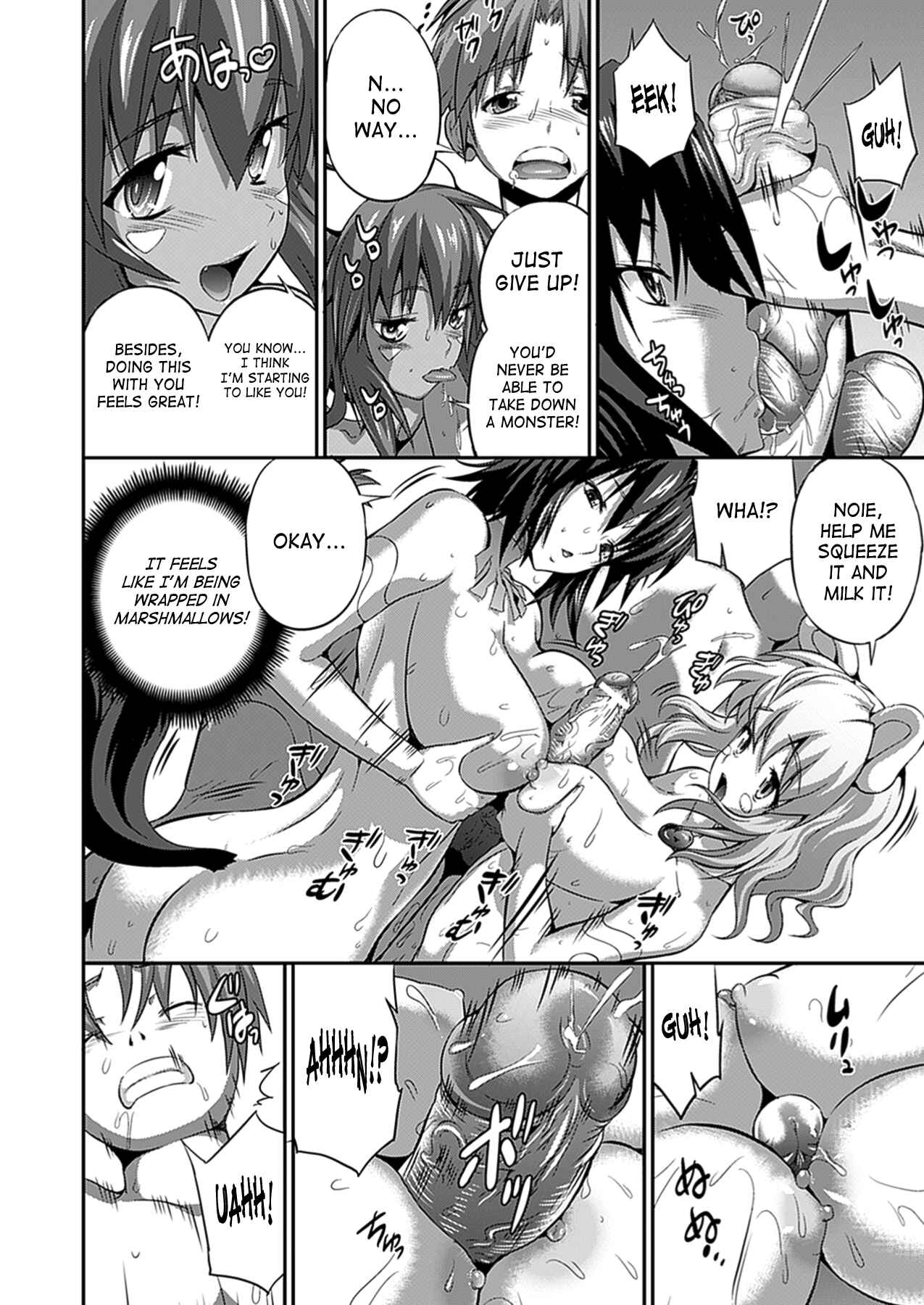 Page 14 Chapter 8 Busou Senki ~Shokuetsu no Nie~