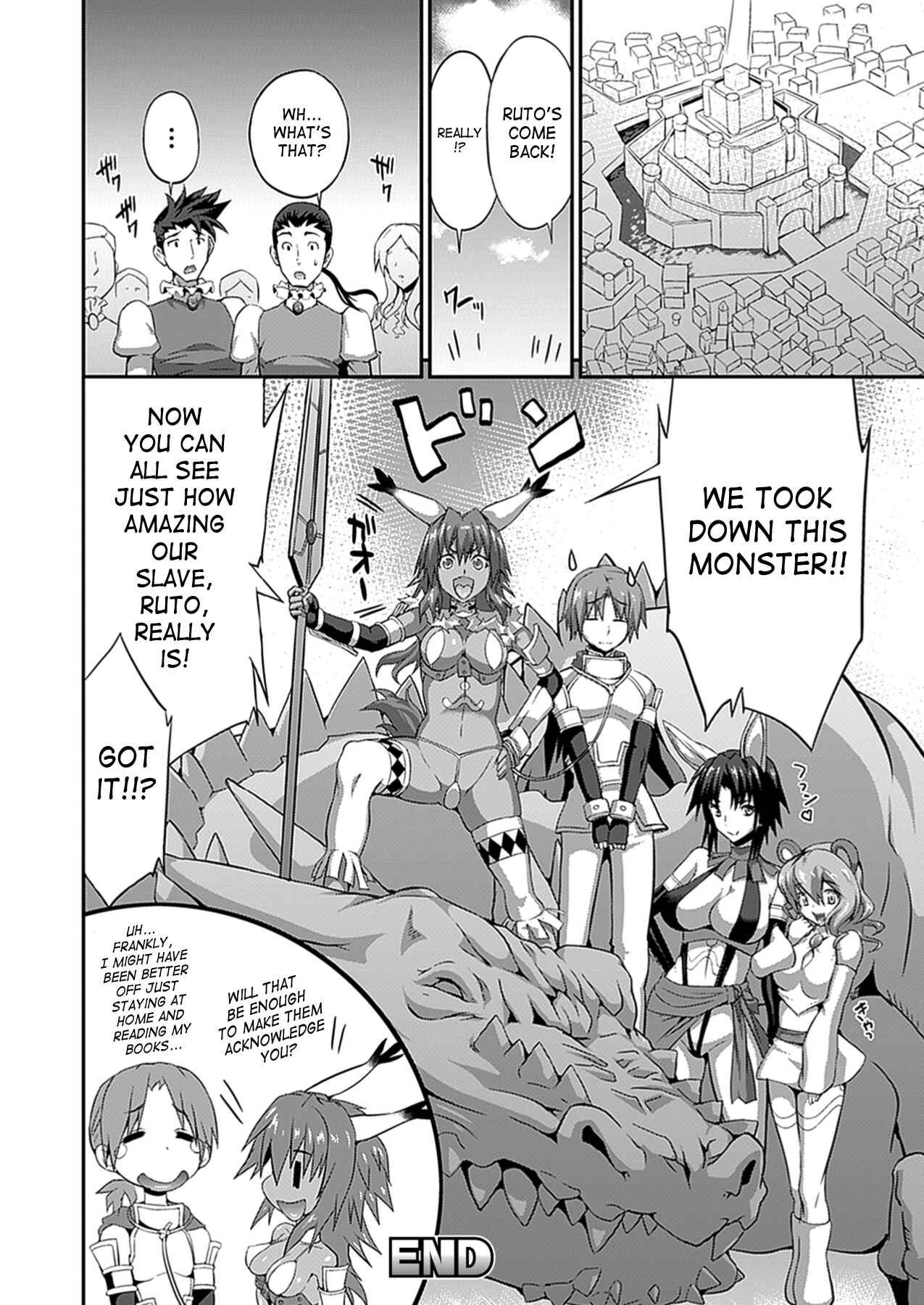 Page 19 Chapter 8 Busou Senki ~Shokuetsu no Nie~