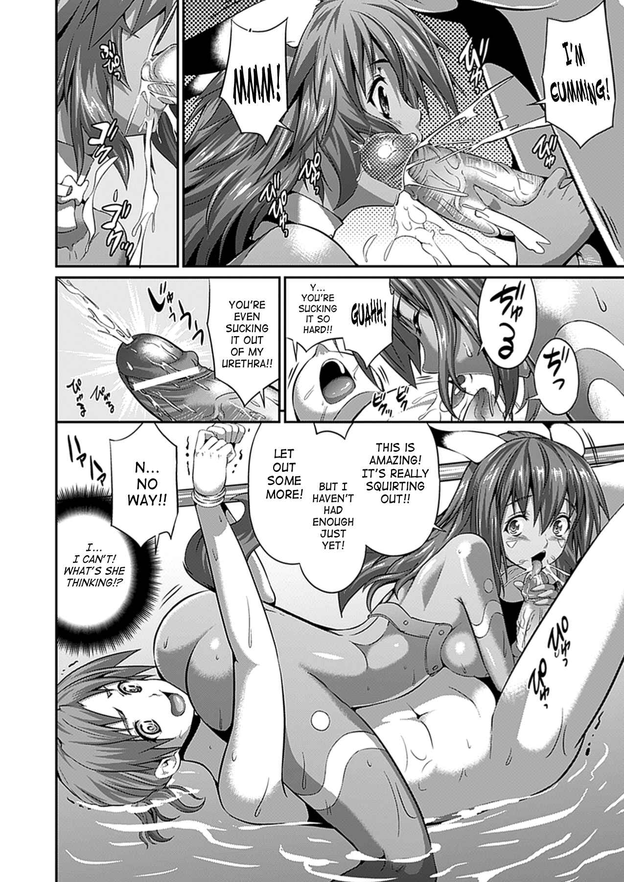 Page 6 Chapter 8 Busou Senki ~Shokuetsu no Nie~