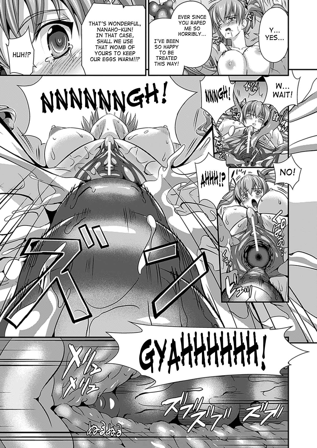 Page 11 Chapter 3 Busou Senki ~Shokuetsu no Nie~