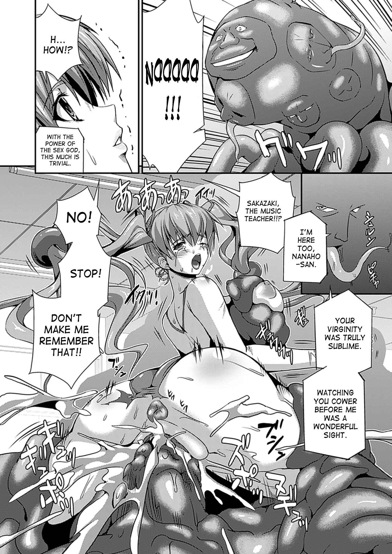Page 4 Chapter 3 Busou Senki ~Shokuetsu no Nie~