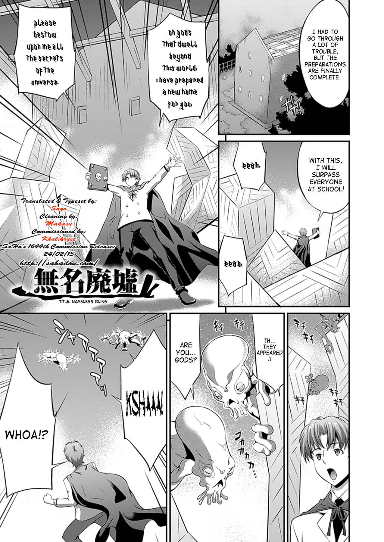 Page 1 Chapter 2 Busou Senki ~Shokuetsu no Nie~