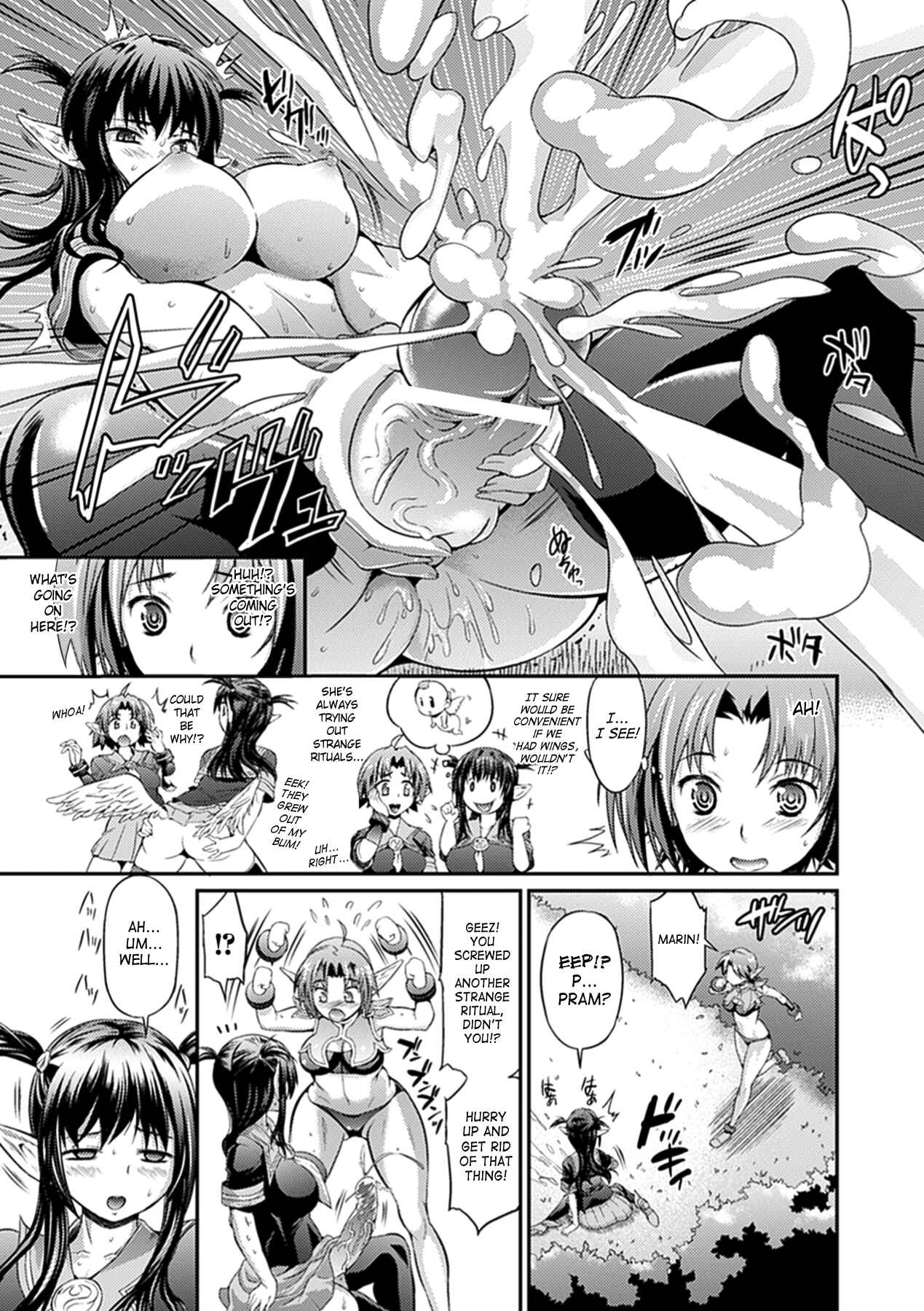 Page 5 Chapter 9 Busou Senki ~Shokuetsu no Nie~