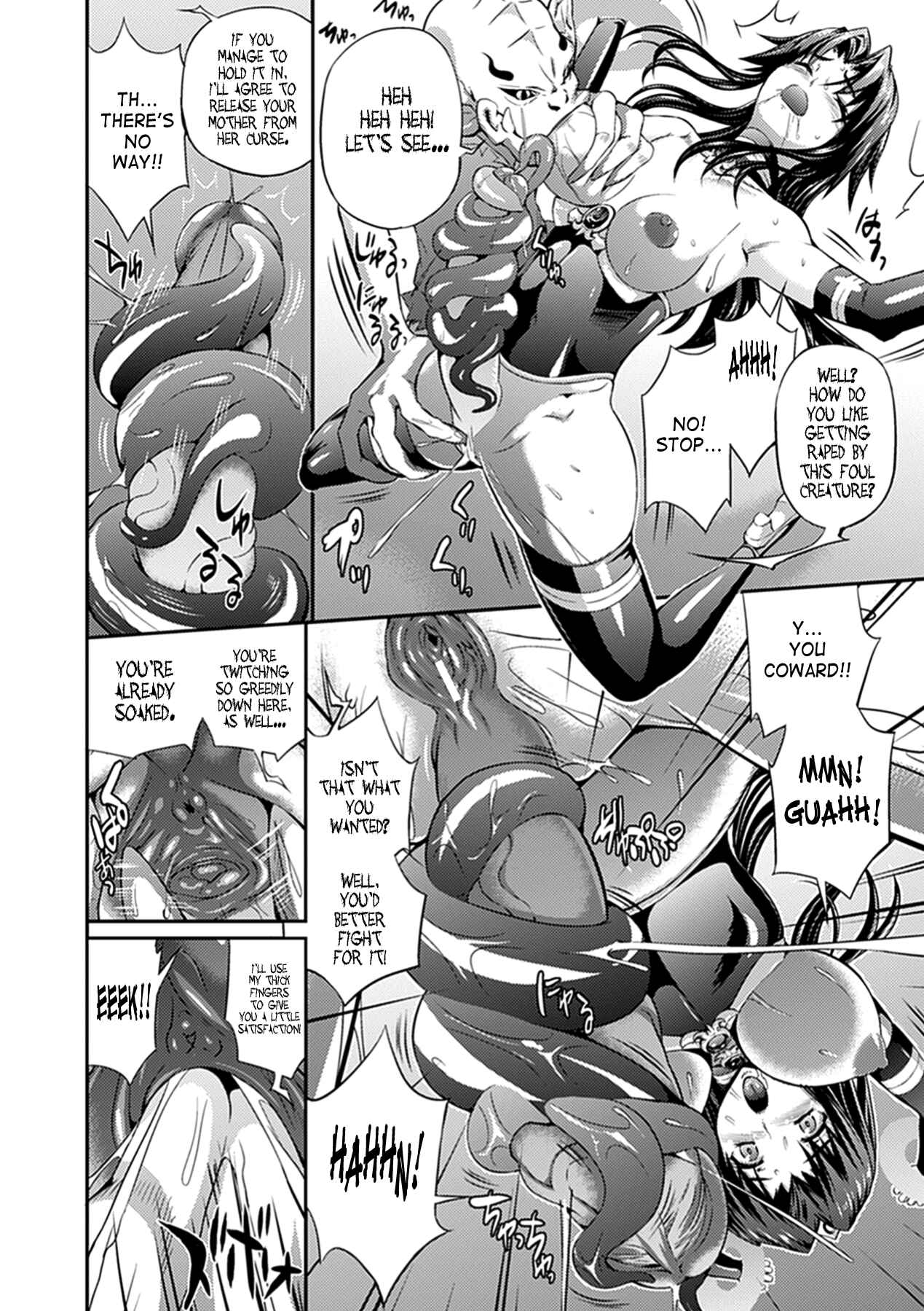 Page 8 Chapter 5 Busou Senki ~Shokuetsu no Nie~