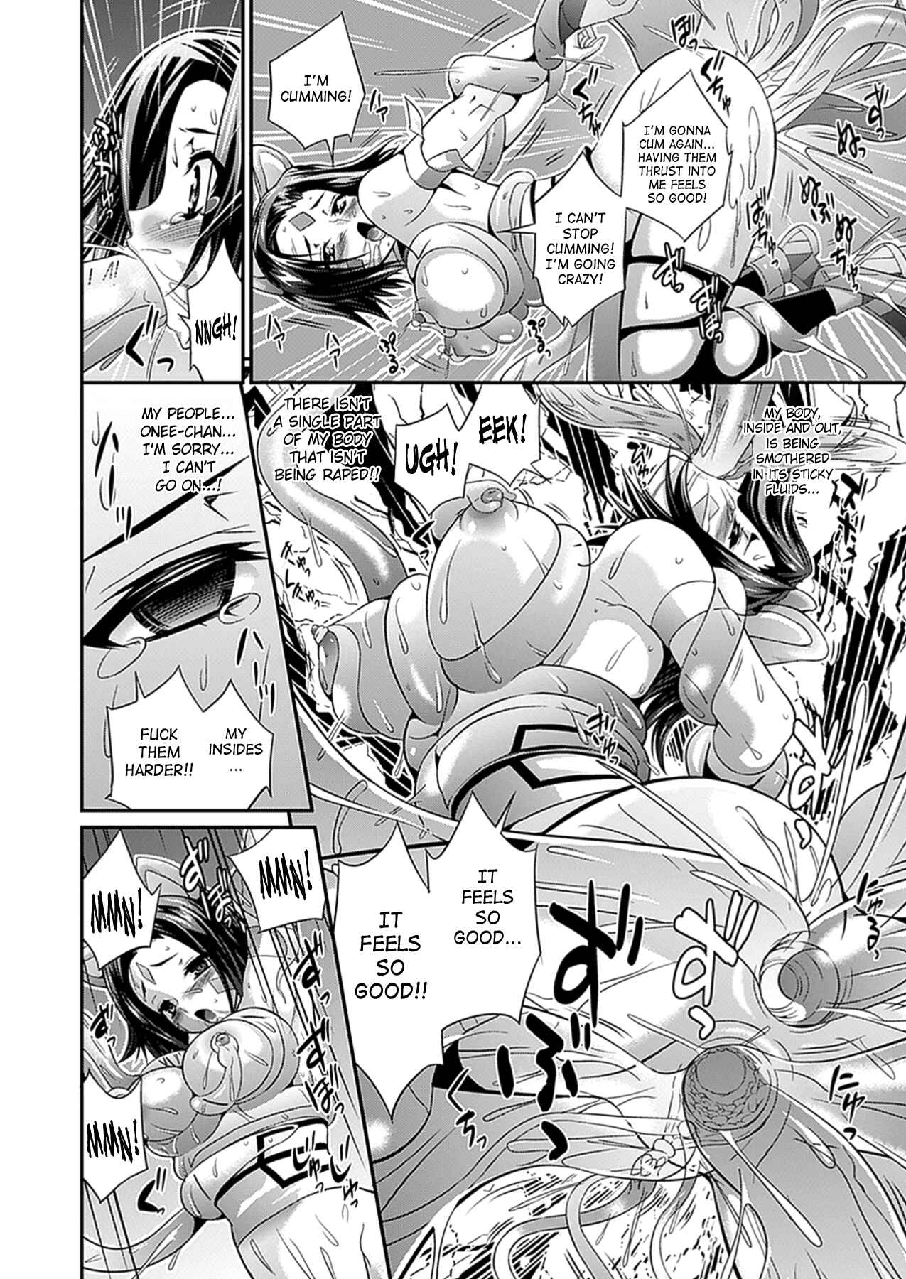 Page 12 Chapter 4 Busou Senki ~Shokuetsu no Nie~