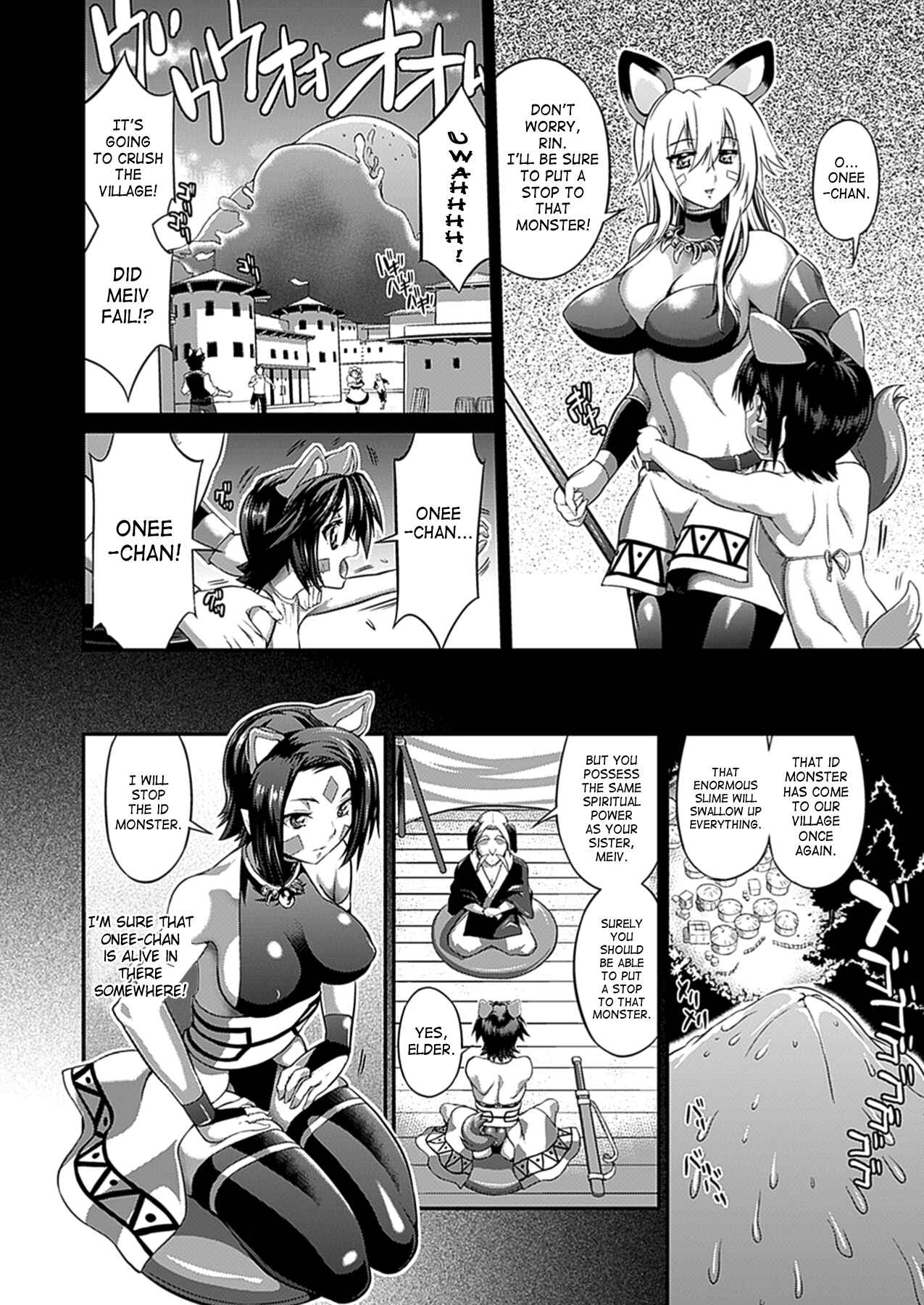 Page 2 Chapter 4 Busou Senki ~Shokuetsu no Nie~
