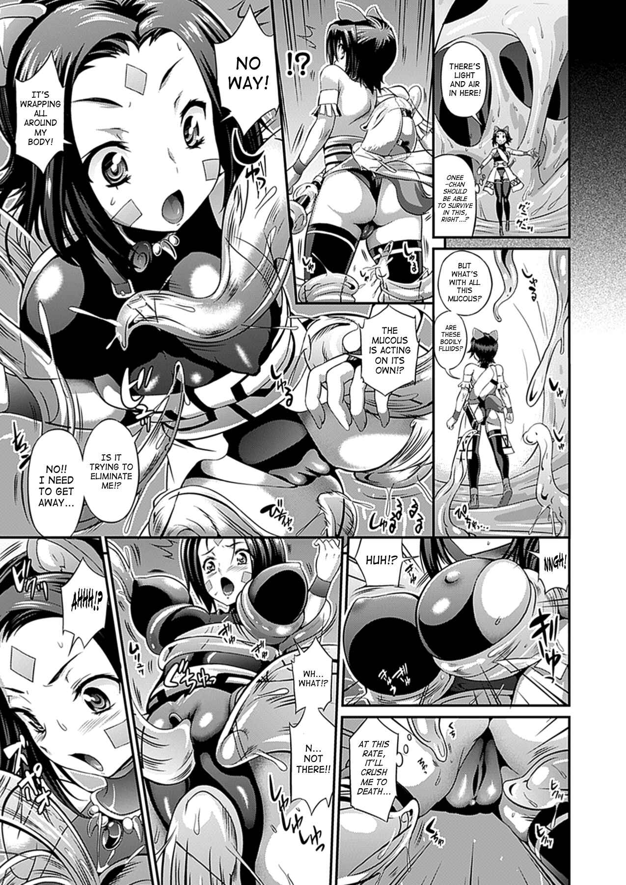 Page 3 Chapter 4 Busou Senki ~Shokuetsu no Nie~