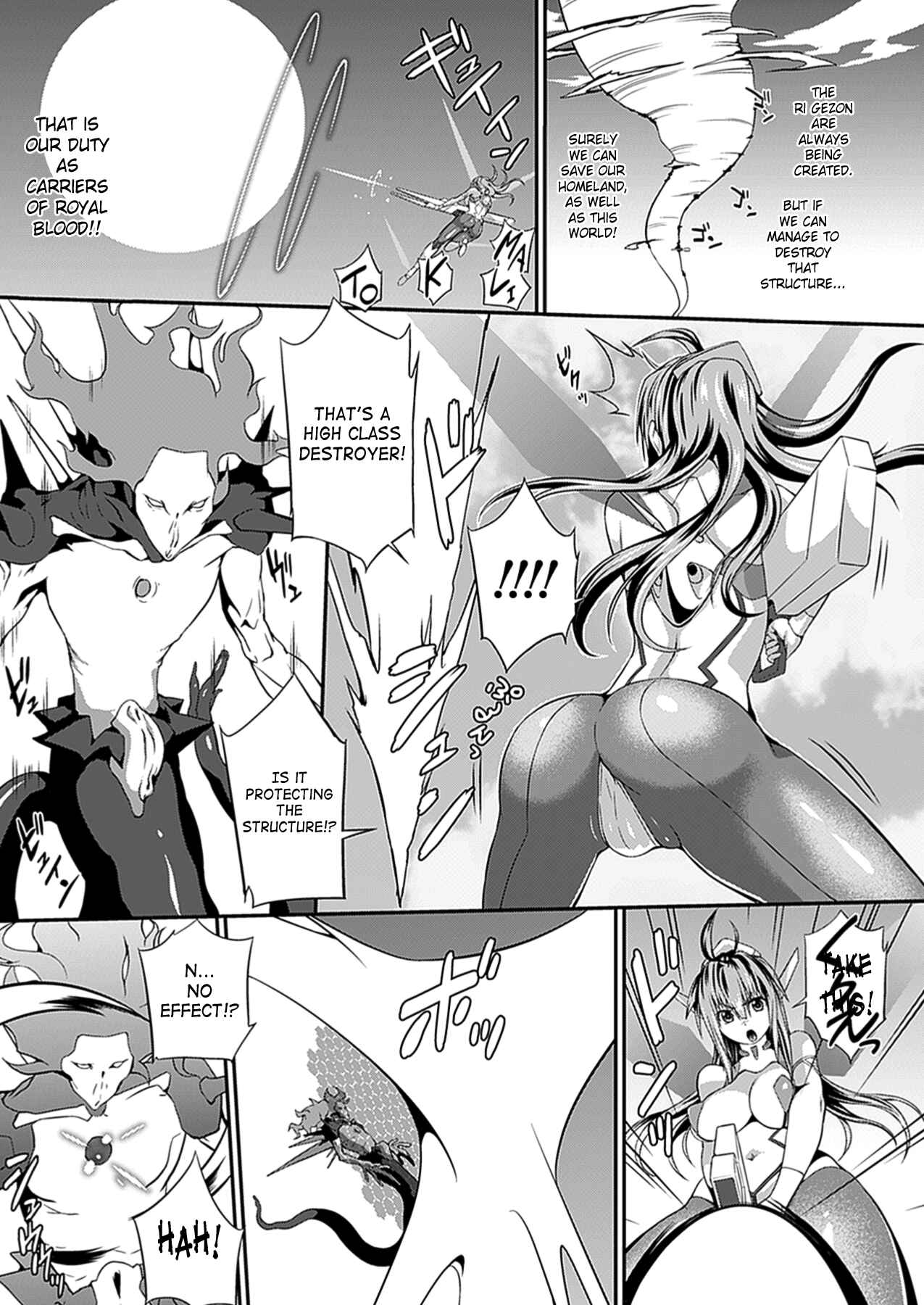 Page 3 Chapter 7 Busou Senki ~Shokuetsu no Nie~